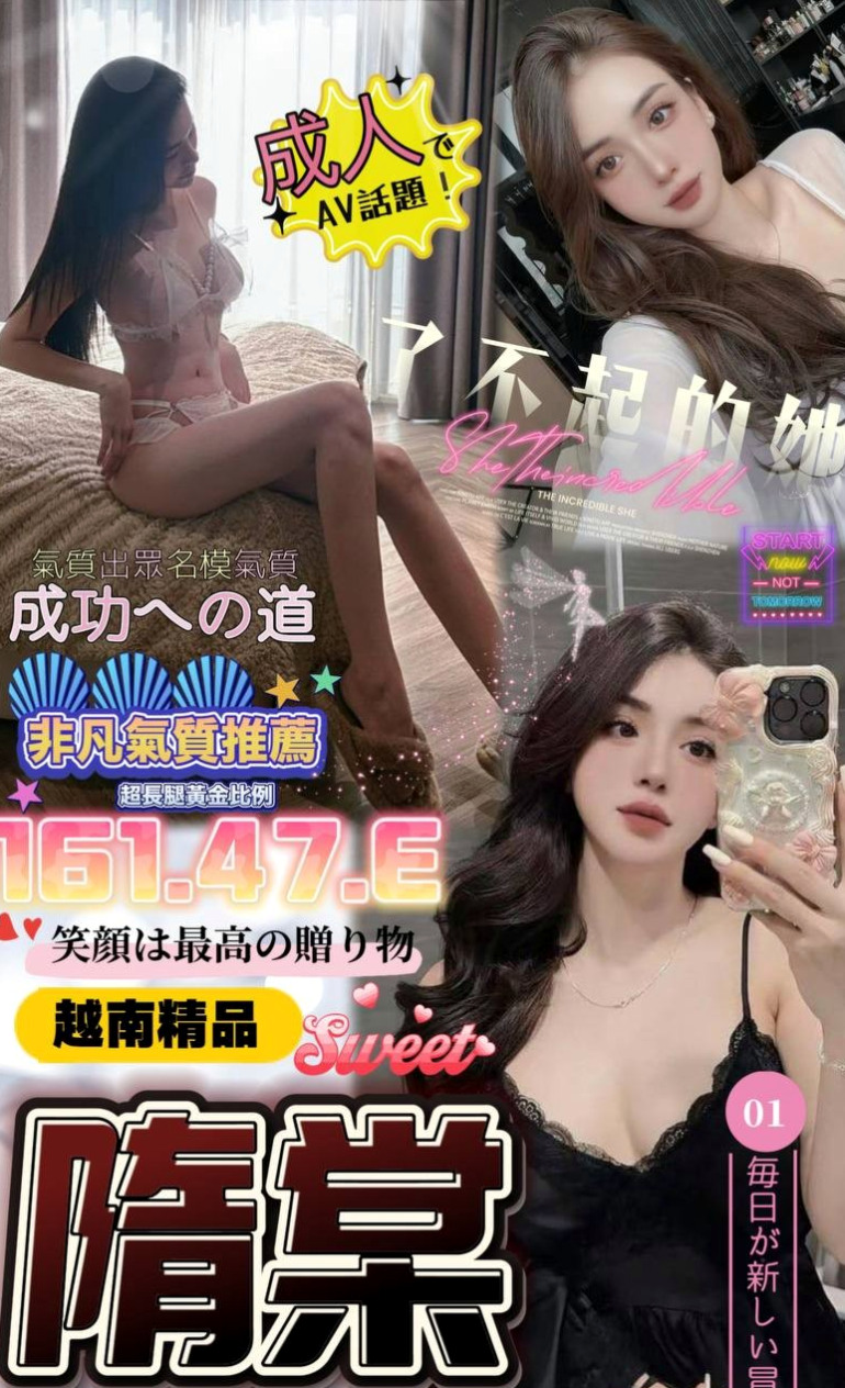 GIA CERTIFIED｜小曼｜可搭配穿絲襪+丁字褲/自慰秀/奶炮 /一條龍服務好棒/｜長腿模特｜金山品茶｜D罩杯｜22歲｜164cm｜52kg